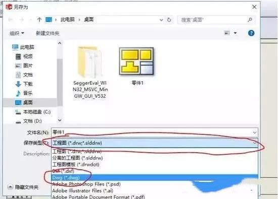 solidworks轉(zhuǎn)CAD，尺寸比例變了，怎么設(shè)置