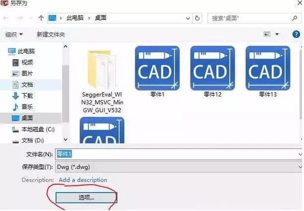 solidworks轉(zhuǎn)CAD，尺寸比例變了，怎么設(shè)置