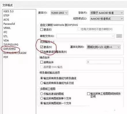 solidworks轉(zhuǎn)CAD，尺寸比例變了，怎么設(shè)置