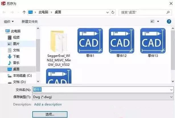 solidworks轉(zhuǎn)CAD，尺寸比例變了，怎么設(shè)置