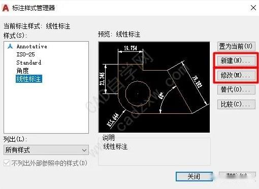 CAD怎么樣制作工程圖模板